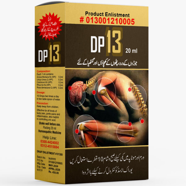 DP 13 DROPS